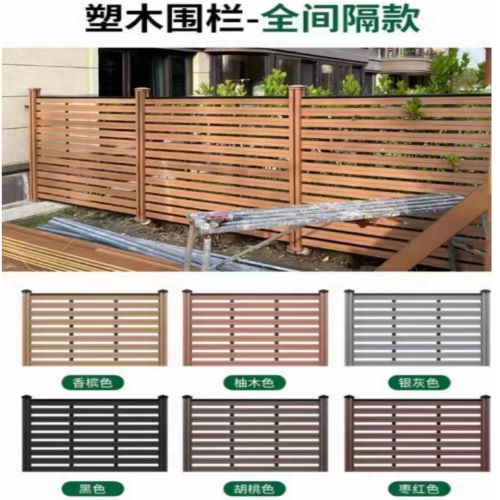 杭州木塑护栏隔栅